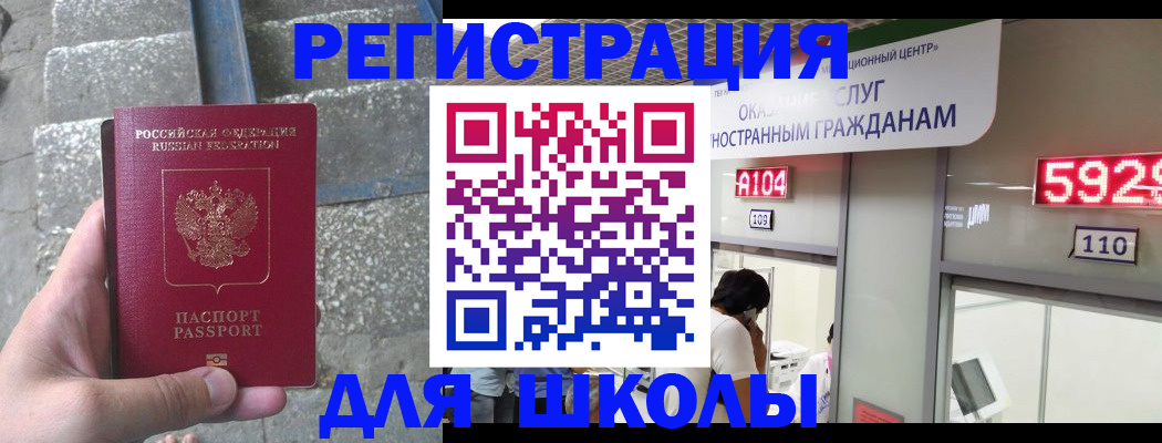 прописка поиск в Колпашево