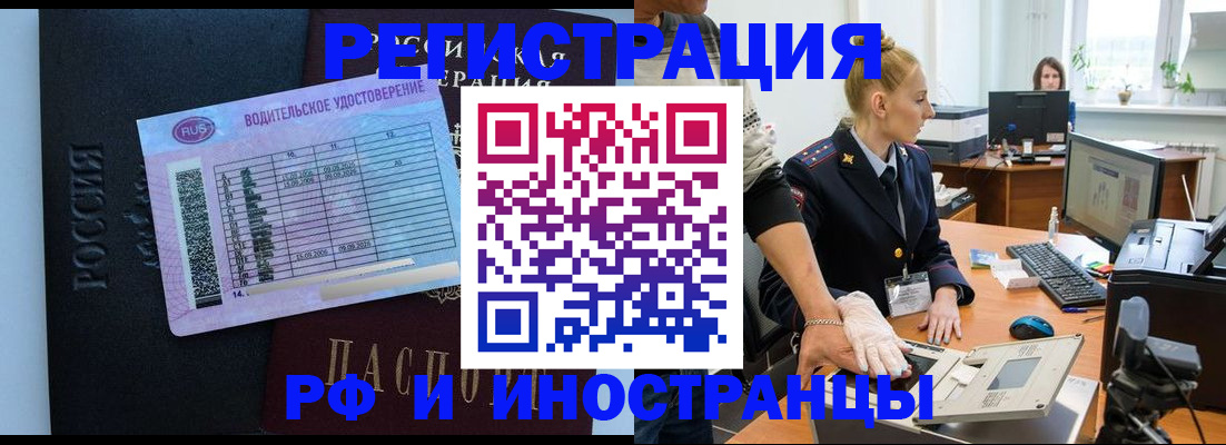 регистрация для дет. сада в Колпашево